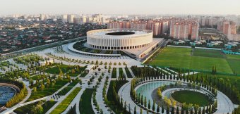 Park Krasnodar: Photo